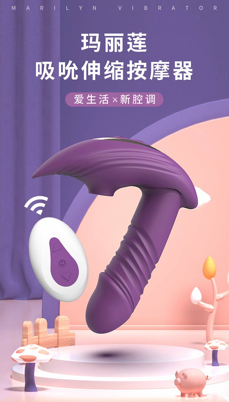 Remote control telescopic vibrator